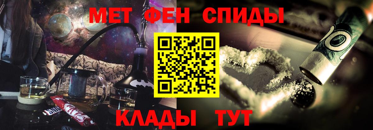Amphetamine Розовый Кубинка