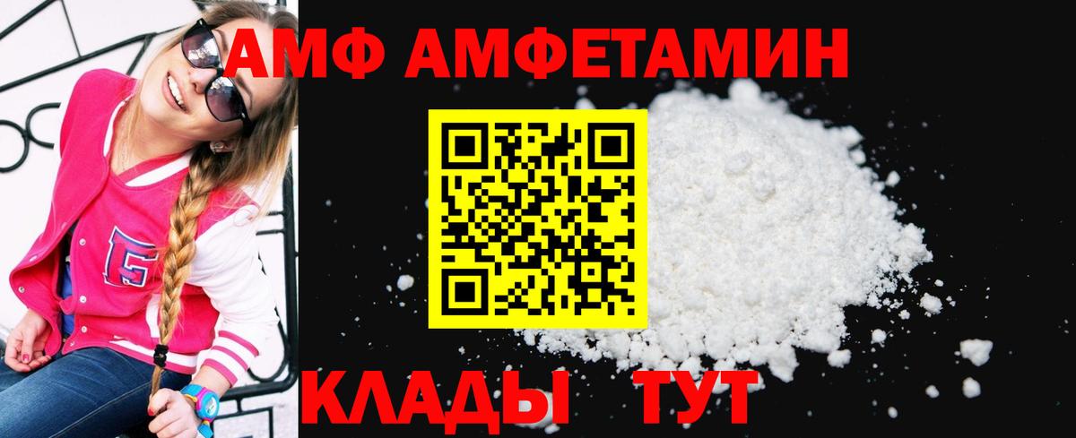 Кубинка  Амфетамин 97%  Вход с VPN 