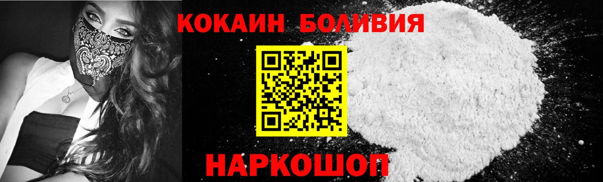 КОКАИН Перу Кубинка