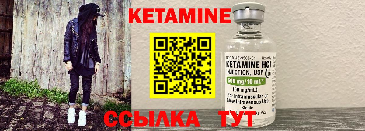 Кубинка  КЕТАМИН VHQ  кракен tor  КЕТАМИН ketamine  Вход с VPN 
