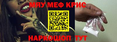 стафф Комсомольск-на-Амуре