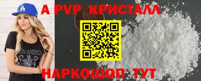 СК Коммунар