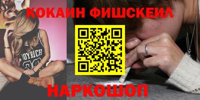 стафф Комсомольск-на-Амуре