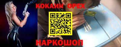 стафф Комсомольск-на-Амуре