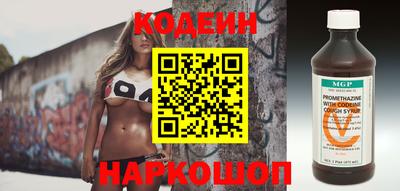 стафф Комсомольск-на-Амуре