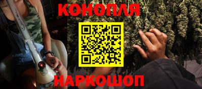 стафф Комсомольск-на-Амуре