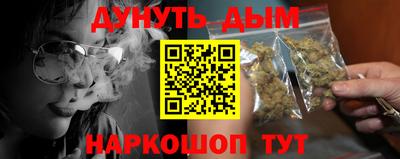 стафф Комсомольск-на-Амуре