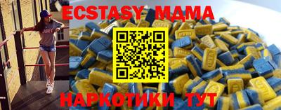 стафф Комсомольск-на-Амуре