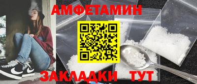 стафф Комсомольск-на-Амуре