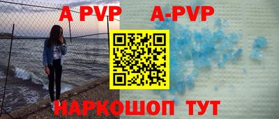 СК Коммунар