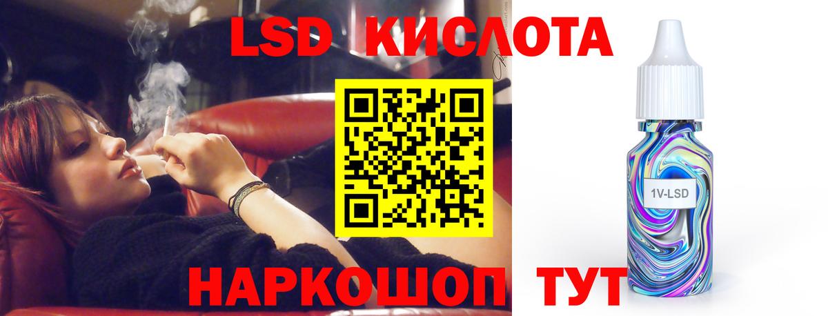 Кубинка  ЛСД экстази  Лсд 25 экстази ecstasy  Вход с VPN  Лсд 25 экстази ecstasy 