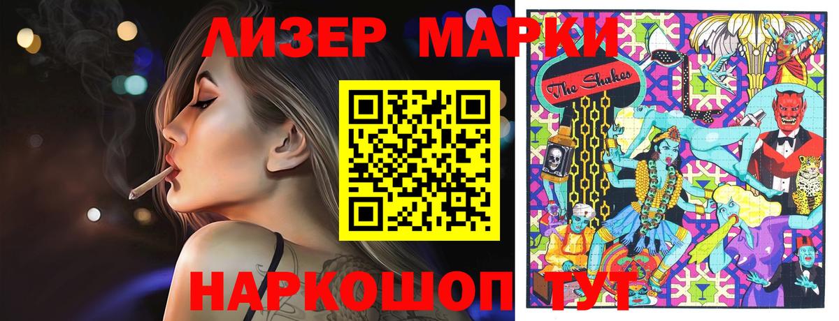 Кубинка  Марки 25I-NBOMe 1500мкг  Марки NBOMe  Вход с VPN 