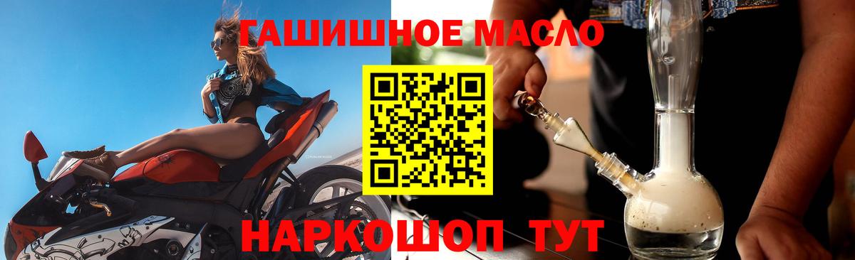 ТГК вейп Кубинка