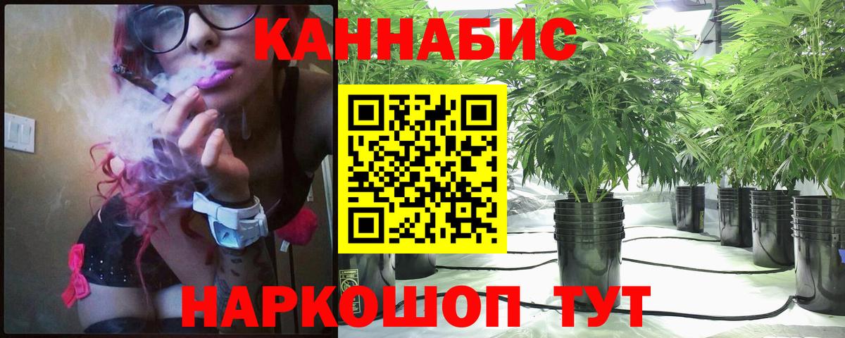 Кубинка  Шишки марихуана VHQ  Вход с VPN  Шишки марихуана тримм  Каннабис AK-47  Бошки Шишки ГИДРОПОН 
